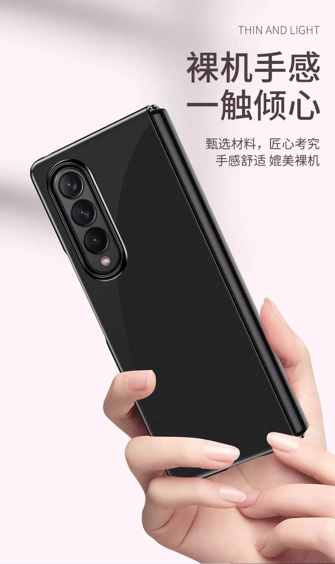 Samsung Galaxy Z Fold 4 Premium Transparent Clear Shockproof Case - Lavender - Guleel