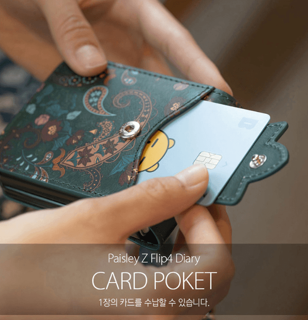 Galaxy Z Flip 3 Premium Flower Style Cross Body Bag Long Strap Card Holder Flip Cover - Green - Guleel