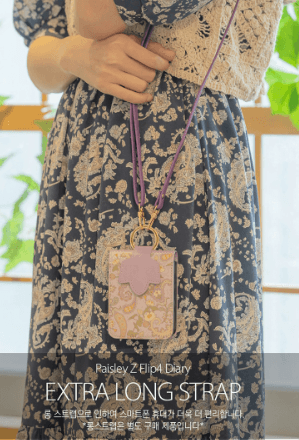 Galaxy Z Flip 5 Premium Flower Style Cross Body Bag Long Strap Card Holder Flip Cover -Lavender - Guleel