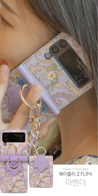 Galaxy Z Flip 4 Premium Flower Style Cross Body Bag Long Strap Card Holder Flip Cover -Lavender - Guleel