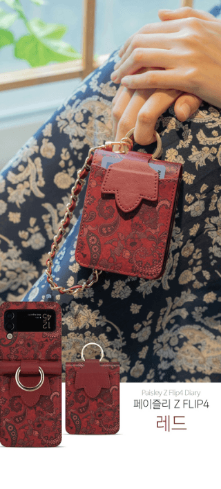 Galaxy Z Flip 3 Premium Flower Style Cross Body Bag Long Strap Card Holder Flip Cover - Red - Guleel