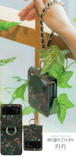 Galaxy Z Flip 3 Premium Flower Style Cross Body Bag Long Strap Card Holder Flip Cover - Green - Guleel