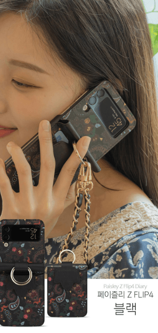 Galaxy Z Flip 3 Premium Flower Style Cross Body Bag Long Strap Card Holder Flip Cover - Green - Guleel