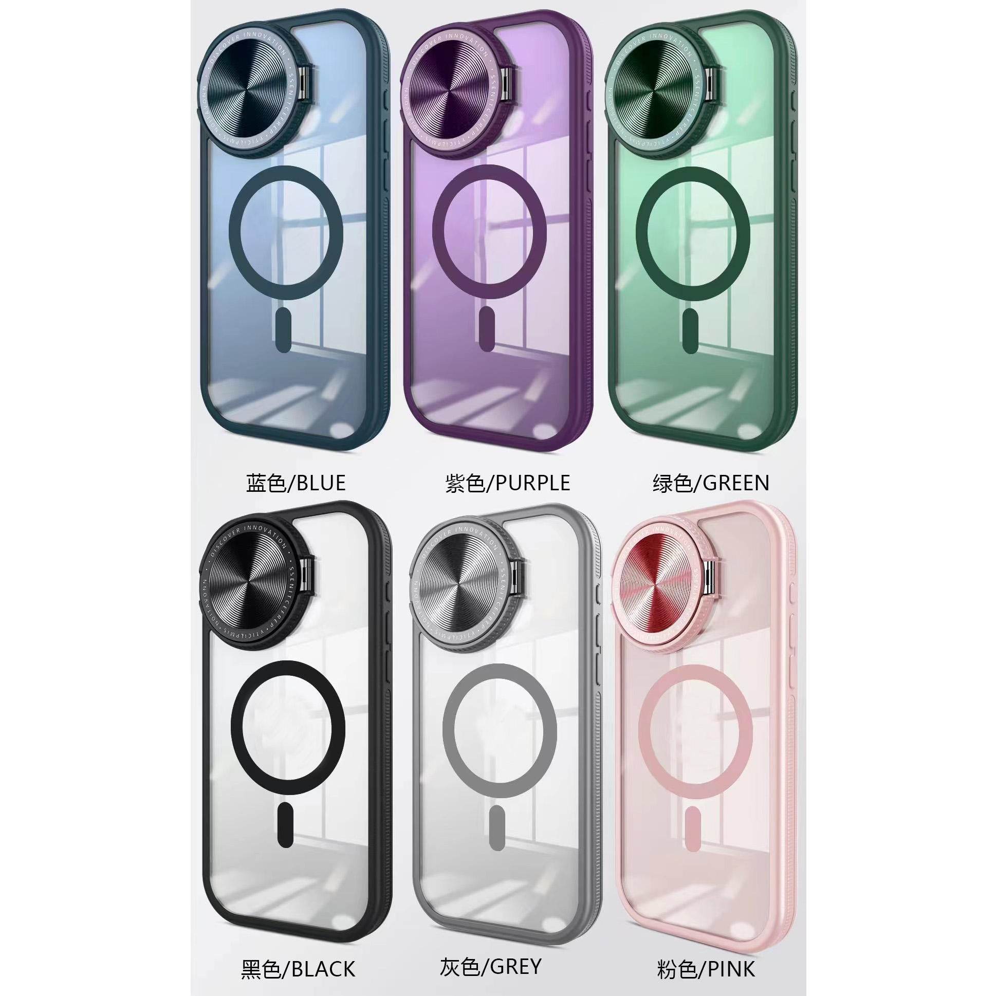 Premium Camera Lens Protection Glass Frame - Guleel